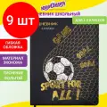 Комплект 9 шт, Дневник 1-4 класс 48 л, кожзам (гибкая), печать, фольга, юнландия, Football, 106159