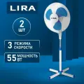 LR 1101/ Вентилятор электрический напольный (2 шт. ) LIRA LR 1101 blue, 55 Вт, 3 скорости, высота 125 см, голубой+белый