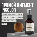 Insight Краситель прямого действия Incolor 100 мл Light Blond 100 мл 1 шт.