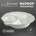 Менажница. Lenardi. Форма Мария, рисунок Золотая полоса. Фарфор. Диаметр 28 см. Подарочная упаковка.