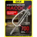 Grix Насос автомобильный электрический на батарейках для перекачки топлива и жидкостей с рукояткой Голубой 700 л/ч