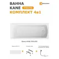 Ванна акриловая 170х70 см KANE MODULEASY в комплекте 4в1: Прямоугольная ванна, фронтальная панель, стальные ножки, слив-перелив 01кейн1770кс1+