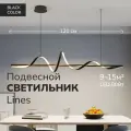 Подвесной светильник Lines черный пружинка 120 см с регулировкой цветовой температуры