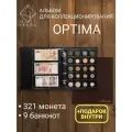 Альбом для монет и купюр Optima с файлами коричневый