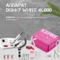 Keris Box Аппарат для маникюра и педикюра DGM-7 White 45.000/Набор для маникюра