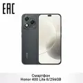 Смартфон HONOR 400 Lite, с модулем NFC, 8 Гб, 256Гб, серый