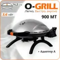Газовый гриль O-GRILL 900MT серебристый, портативный, + адаптер А