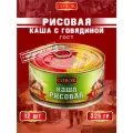 Каша рисовая с говядиной, ГОСТ, Совок, 12 шт. по 325 г