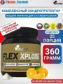 Хондропротектор / Olimp Sport Nutrition Flex Xplode - натуральная добавка для суставов/ 360 г. апельсин