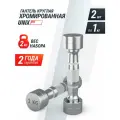 Гантель UNIX Fit PRO круглая хромированная, металлическая гантель для фитнеса спортивная, неразборная, 1 кг, 2 шт.