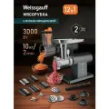 Мясорубка Weissgauff WMG 783 SG Max Pro 2 в 1 с Овощерезкой, DC-мотор, Мощность 3000 Вт, Производительность до 5 кг/мин