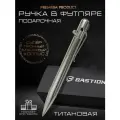 Подарочная ручка Бастион в футляре, шариковая, титаниевая, ударопрочная