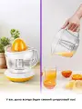 Электрическая цитрус-выжималка мощностью 25 Вт
