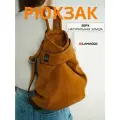 Рюкзак женский натуральная замша средний рыжий , Lamacco , 9823L_Рыжий