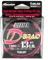 Плетёный шнур Sunline Shooter Defier D-Braid Pink 120m #1.0/13lb