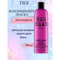 Кондиционер-маска TIGI bed head Dumb Blonde, 750мл, для блондинок, кератин/протеины