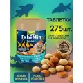 Корм для аквариумных рыб Tetra Tablets TabiMin 275 табл.
