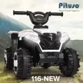 Электроквадроцикл Pituso 116-NEW, для детей 3-5 лет, мотор 20W*2 белый