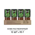 Жардин Гватемала Атитлан 95г. х12 кофе раст. субл. ст/б