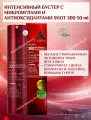 Интенсивный бустер с микроиглами и антиоксидантами Shot 300 50 ml VT Cosmetics Red Booster Reedle Shot 300