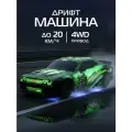 Радиоуправляемая машинка для дрифта с 3D подсветкой корпуса, машинка на пульте управления, М1:24, JB0405394