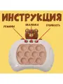 Мягкая развивающая игрушка с светом и звуком