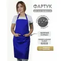 Фартук для салона красоты, мастера маникюра, флориста, барбера, парикмахера, грумера, повара, бариста, официанта, продавца, стилиста, колориста, клининга, для творческих студий, кулинарных мастер-классов
