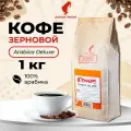Кофе в зернах Комус Julius Meinl Arabica Deluxe, 1кг