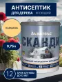 Пропитка для дерева кроющая карамель Акватекс Сканди 0,75л
