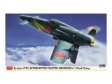 07505 Hasegawa Самолет Shindenkai 352nd Flying (1:48)