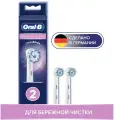 Насадки для зубной щетки Oral-b EB60 SensitiveClean 2 шт