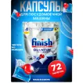 Таблетки для посудомоечной машины Finish Quantum Powerball 72 шт