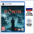 Игра Rise of the Ronin (PS5, русские субтитры)