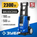 ЗУБР 180 Атм, 2300 Вт, мойка высокого давления, пистолет МИГ-280, Профессионал (АВД-П180)