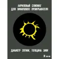 Слипмат акриловый STAR SUN