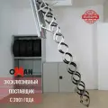 70х90 см, h-300 см OMAN NOZYCOWE LUX Чердачная лестница с люком