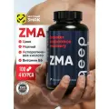 ZMA тестостерон для мужчин Цинк + Магний + Аспарагиновая Кислота + В6 Qeep Экдистерон 120 капсул