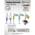 Набор блесен рыболовных для спиннинга Mottomo Pike Kit №5 (Big River) Щука/бол. река