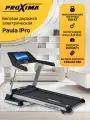 Беговая дорожка для дома электрическая Proxima Paula IPro PROT-228 с сенсорным экраном 15,6