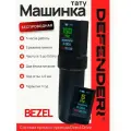 Тату машинка беспроводная Defenderr BEZEL, аппарат для перманентного макияжа татуажа, два блока питания