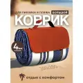 Пляжный коврик размер 200х200, для пикника, непромокаемый, складной