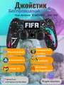 Беспроводной геймпад для PS4 / Джойстик Bluetooth для Playstation 4, Apple (IPhone, IPad), Androind, ПК