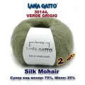 Пряжа Lana Gatto Silk Mohair /Лана Гатто Силк Мохер / цвет: 30144, VERDE GRIGIO (2 мотка)