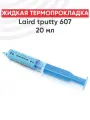 Жидкая термопрокладка Laird tputty 607, 20 мл