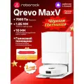 Робот-пылесос Roborock Q Revo MaxV(Русская версия)+Мягкая Основная Щетка , Сухая и влажная уборка , Белый