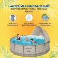 561FY BestWay Каркасный бассейн круглый, 396х107см+фильтрнасос, лестница, навес