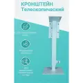 Кронштейн CXDIGITAL для камеры видеонаблюдения, настенный, регулируемая длина выноса