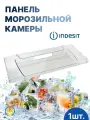 Панель ящика морозильной камеры indesit - откидной