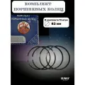 Кольца поршневые 82,0 мм для 2108-21099, 1111, 2110-2112, 2113-2115, Нива, Калина.