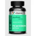 VITAMIR PRO Псиллиум детокс капс., 200 мл, 90 г, 120 шт., 1 уп.